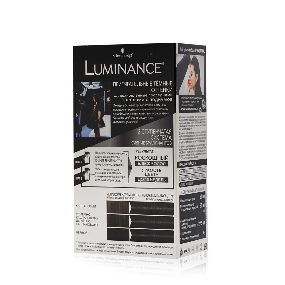 Luminance Краска Для Волос Стойкая Купить