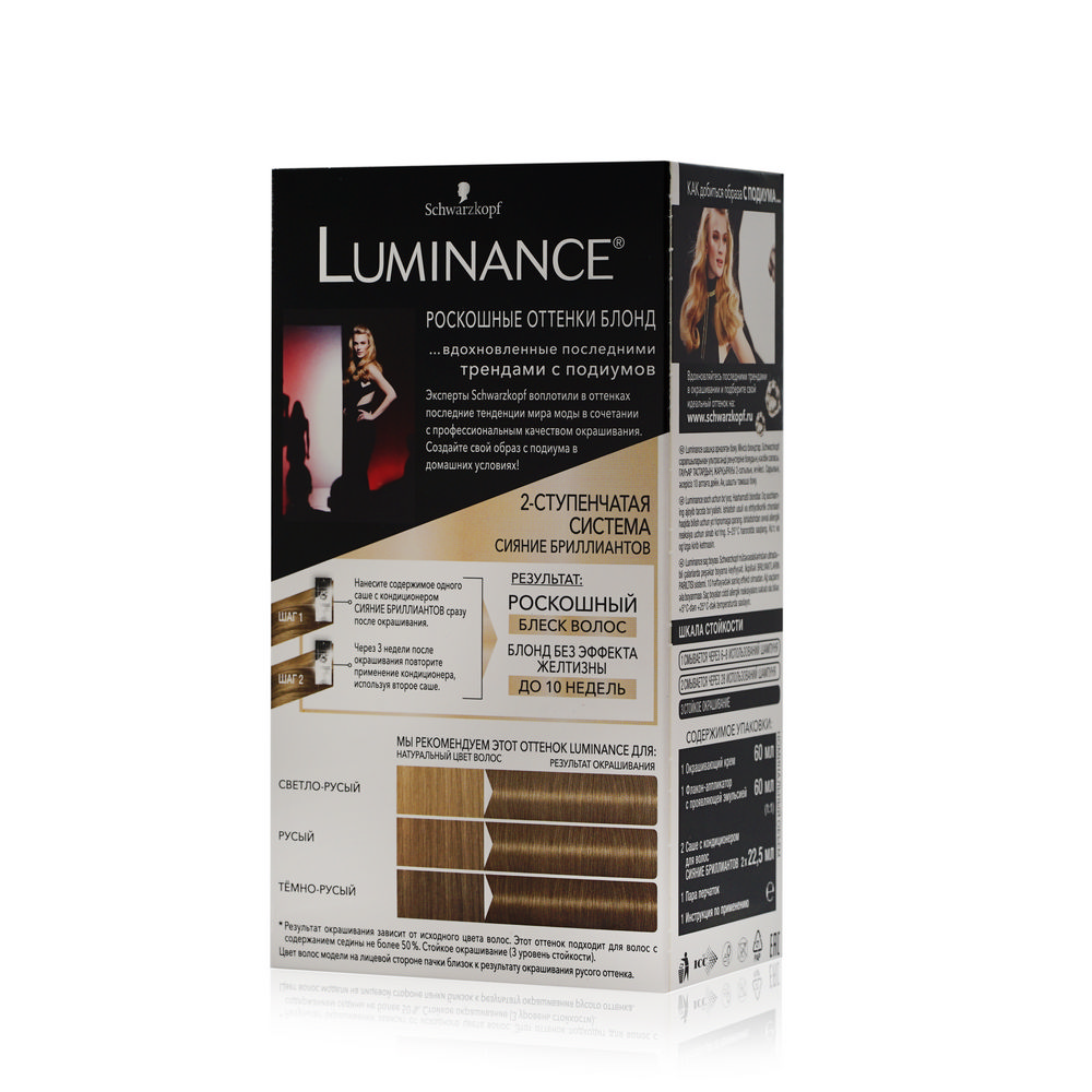 Luminance Краска Для Волос Стойкая Купить