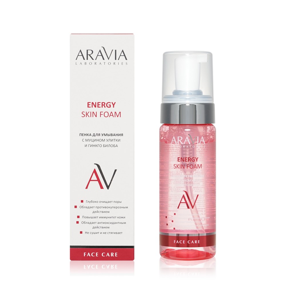 Пенка для лица ARAVIA Laboratories с муцином улитки и гинкго билоба Energy Skin Foam 150мл