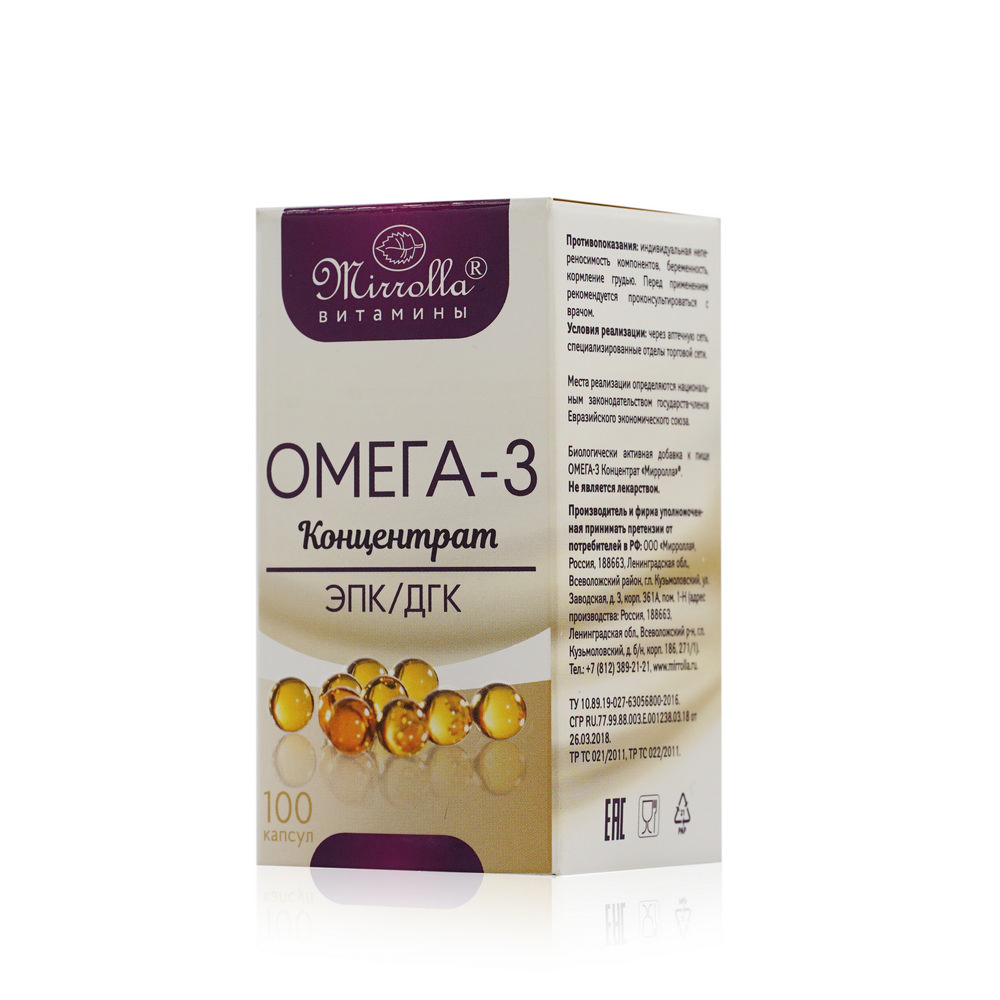 Капсулы омега 3 актив. Омега-3 концентрат капс АОС N 100. Omega-3 Concentrate капсулы. Омега-3 концентрат Мирролла 100 капсул.