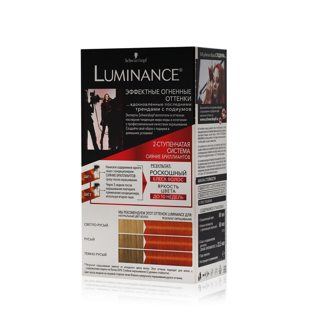 Luminance Краска Для Волос Стойкая Купить